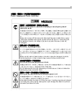 Preview for 9 page of NEC N8103-93 User Manual