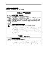 Preview for 12 page of NEC N8103-93 User Manual