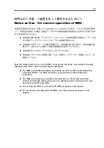 Preview for 15 page of NEC N8103-93 User Manual