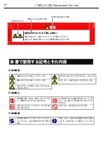 Preview for 8 page of NEC N8104-123A User Manual