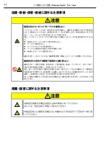 Preview for 10 page of NEC N8104-123A User Manual