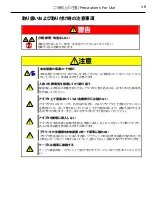 Preview for 11 page of NEC N8104-123A User Manual