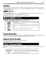 Preview for 21 page of NEC N8104-123A User Manual