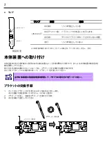 Preview for 24 page of NEC N8104-123A User Manual