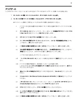 Preview for 29 page of NEC N8104-123A User Manual