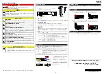 Preview for 2 page of NEC N8104-125A Startup Manual