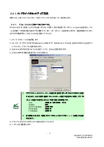 Preview for 7 page of NEC N8104-128 Installation Manual