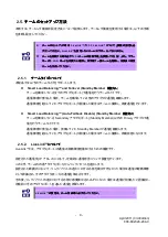 Preview for 9 page of NEC N8104-128 Installation Manual
