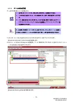 Preview for 10 page of NEC N8104-128 Installation Manual