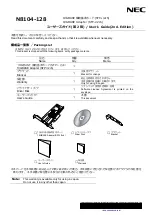 Preview for 1 page of NEC N8104-128 User Manual