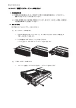 Preview for 3 page of NEC N8104-143 Installation And Handling Manual