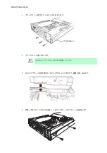 Preview for 4 page of NEC N8104-143 Installation And Handling Manual