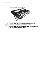 Preview for 5 page of NEC N8104-143 Installation And Handling Manual