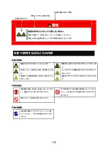 Preview for 9 page of NEC N8104-206 User Manual