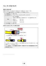 Preview for 27 page of NEC N8104-206 User Manual