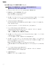 Preview for 3 page of NEC N8104-213 Instructions Manual