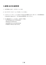 Preview for 19 page of NEC N8104-213 User Manual