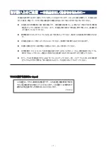 Preview for 7 page of NEC N8104-7149 User Manual
