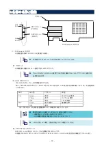 Preview for 13 page of NEC N8104-7149 User Manual