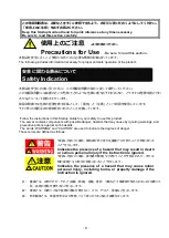 Preview for 6 page of NEC N8105-51 User Manual