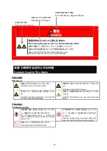 Preview for 8 page of NEC N8105-51 User Manual