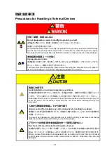 Preview for 13 page of NEC N8105-51 User Manual