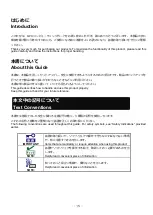 Preview for 15 page of NEC N8105-51 User Manual