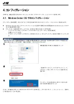 Предварительный просмотр 32 страницы NEC N8105-53 User Manual