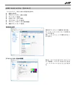 Предварительный просмотр 37 страницы NEC N8105-53 User Manual