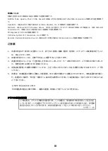 Preview for 4 page of NEC N8105-54 User Manual