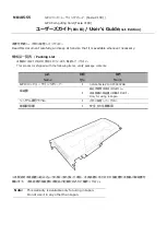 NEC N8105-55 User Manual предпросмотр