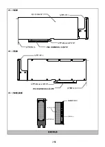 Предварительный просмотр 16 страницы NEC N8105-58 User Manual