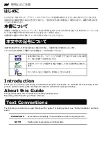 Preview for 20 page of NEC N8105-61 User Manual