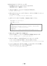 Preview for 23 page of NEC N8105-62 User Manual