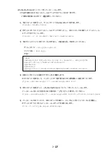 Preview for 22 page of NEC N8105-65 User Manual