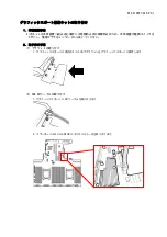 Preview for 3 page of NEC N8116-29 User Manual
