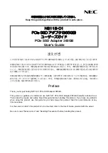 NEC N8118-01 User Manual preview
