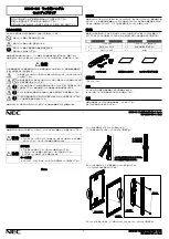 NEC N8140-819 Setup Manual preview
