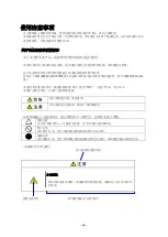 Предварительный просмотр 22 страницы NEC N8141-75F User Manual