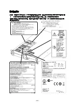 Предварительный просмотр 46 страницы NEC N8141-75F User Manual