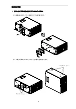 Предварительный просмотр 4 страницы NEC N8143-93 Setup Manual