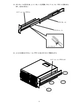 Предварительный просмотр 5 страницы NEC N8143-93 Setup Manual