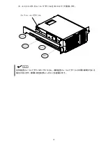 Preview for 6 page of NEC N8143-93 Setup Manual