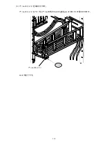 Preview for 13 page of NEC N8143-93 Setup Manual