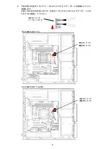 Предварительный просмотр 9 страницы NEC N8146-19 User Manual