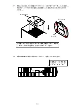 Предварительный просмотр 13 страницы NEC N8146-19 User Manual