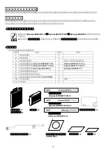 Preview for 3 page of NEC N8146-44 User Manual