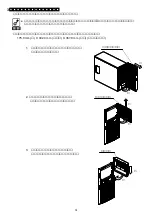 Preview for 4 page of NEC N8146-44 User Manual