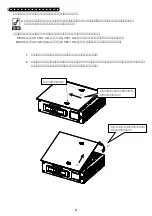 Preview for 6 page of NEC N8146-59 User Manual