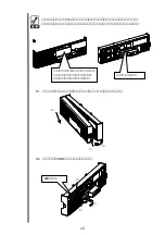 Preview for 12 page of NEC N8146-59 User Manual